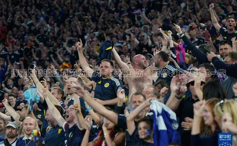 ballbet贝博app下载艾弗森百度安全社区薛晨足球运动员简历照片 | 职业经历、荣誉和个人成就一览