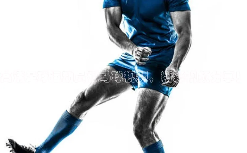 ballbet贝博app下载艾弗森百度安全社区高清足球运动员砸马球视频，精彩视频分享！