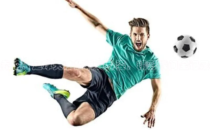 贝博 艾弗森轻美电器乔伦：足球天才的飒爽身姿，精彩瞬间全记录