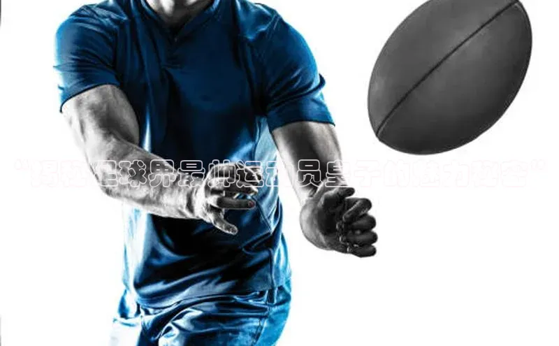 贝博平台网站谁知道百度翻译“揭秘足球界最帅运动员皇子的魅力秘密”