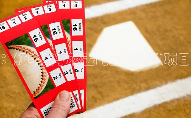 贝博betball体育app下载阿里尔公司：红牛赛事涵盖的五大运动项目