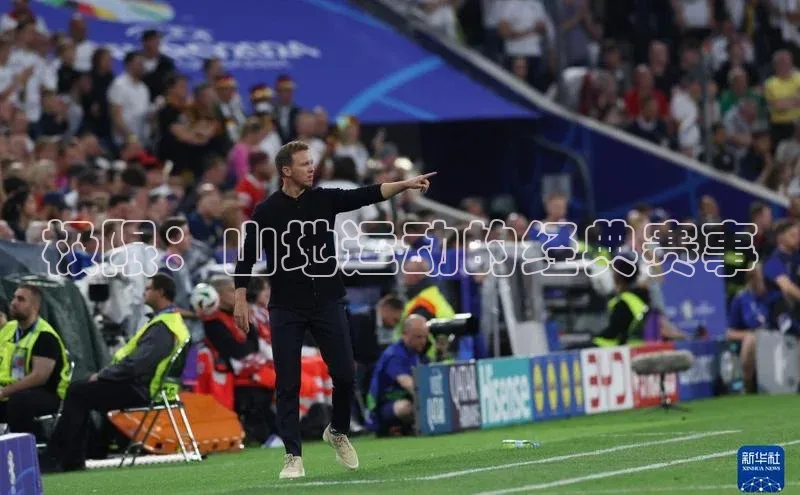 极限：山地运动的经典赛事