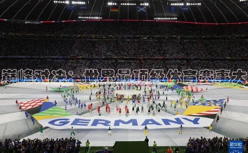 巅峰对决：世界最顶级体育赛事大