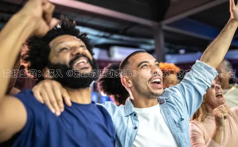 ballbet贝博网站官网