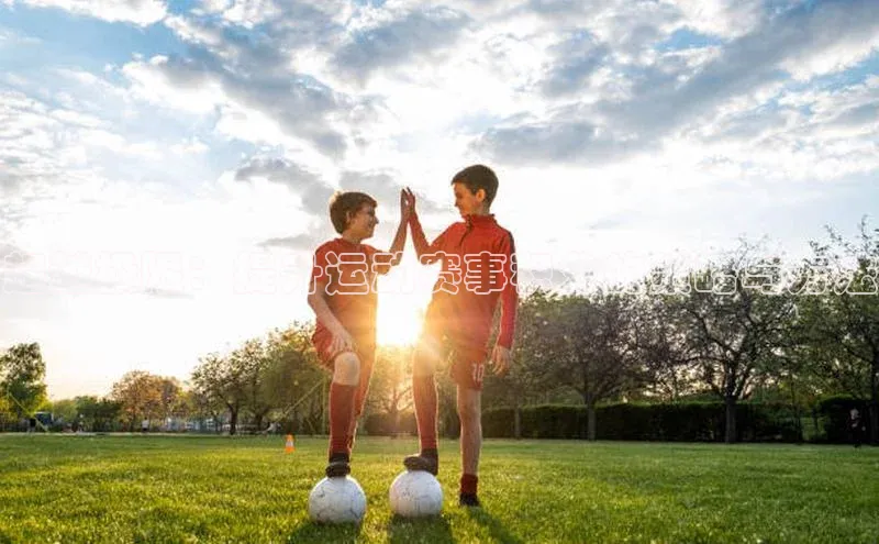 超越极限：提升运动赛事积分的策略与方法