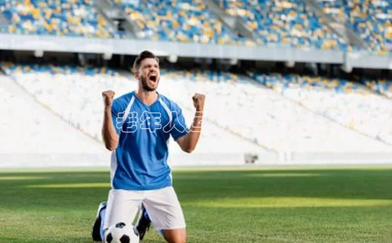 银龄激战：老年人运动会的激情与挑战