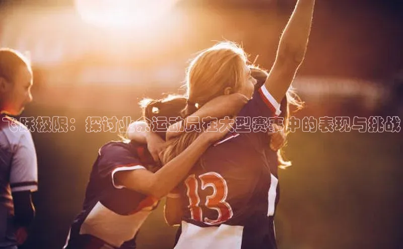 betball贝博app下载