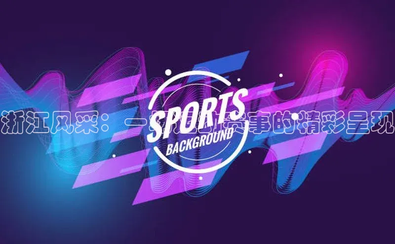 bb体育官网app下载