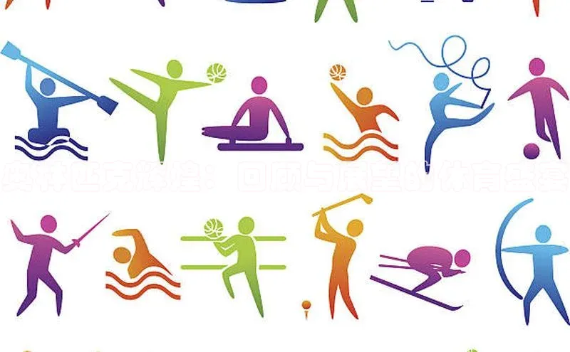 艾弗森代言贝博的广告视频