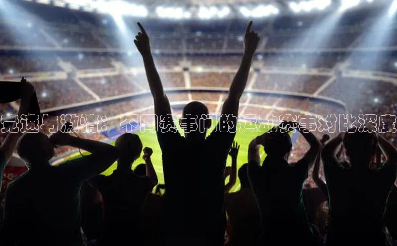 贝博betball官网登录