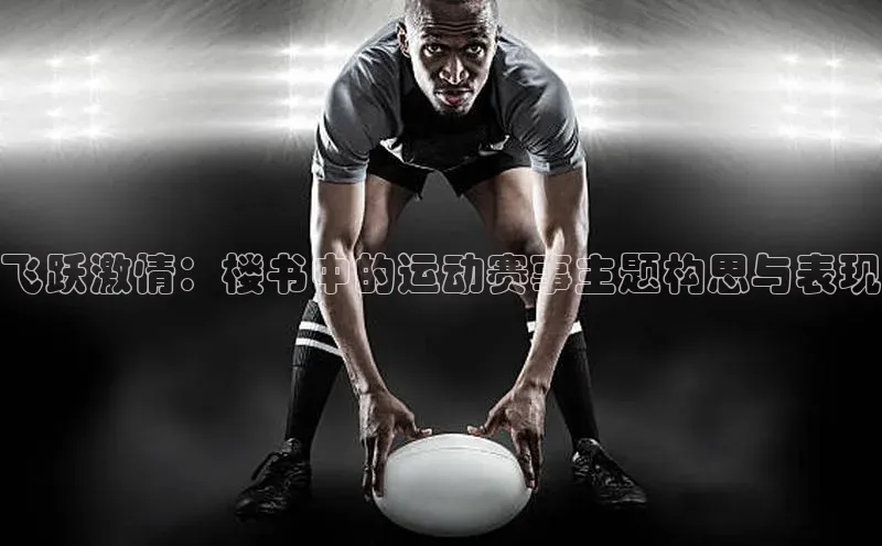 betball贝博app下载