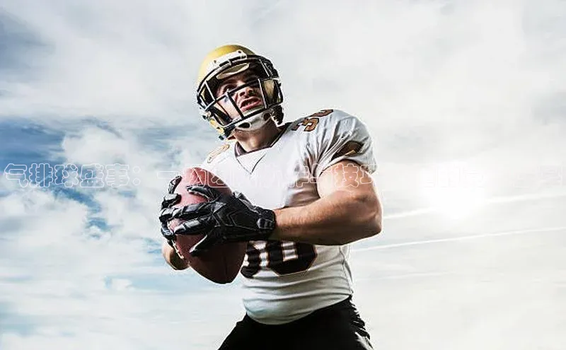 贝博BBbet官网首页