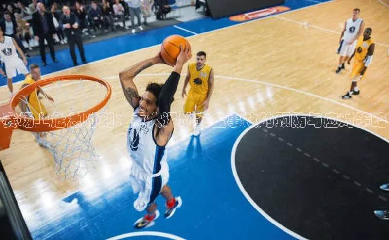 贝博BBbet官网首页