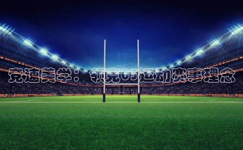 贝博APP体育网页