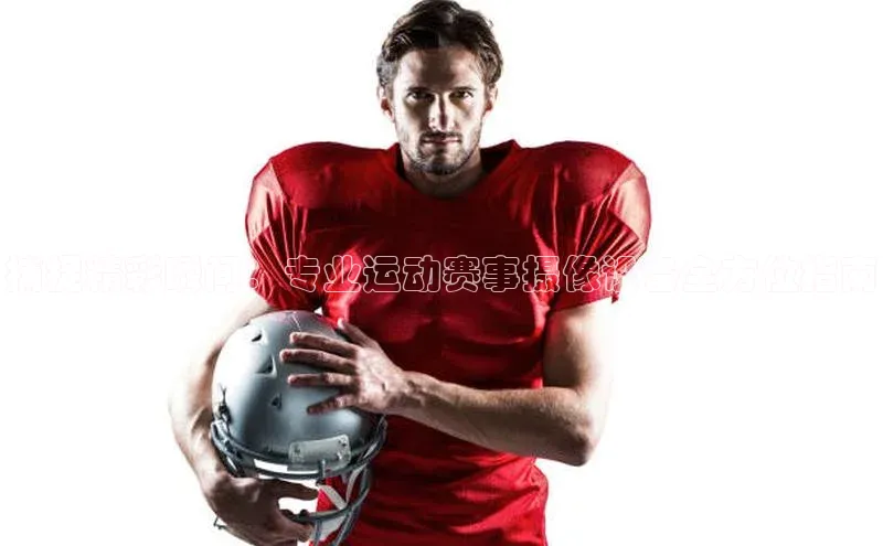 艾弗森贝博app下载安装