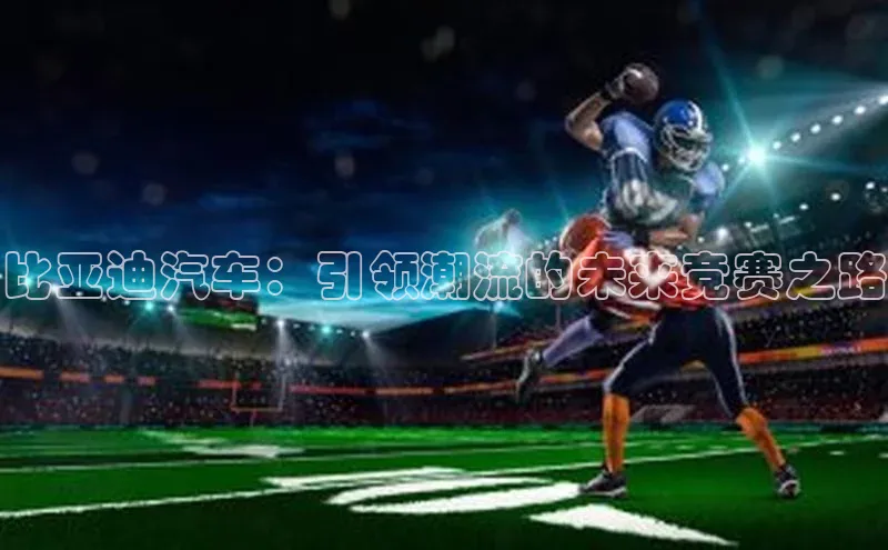 BB贝博艾弗森官方网站