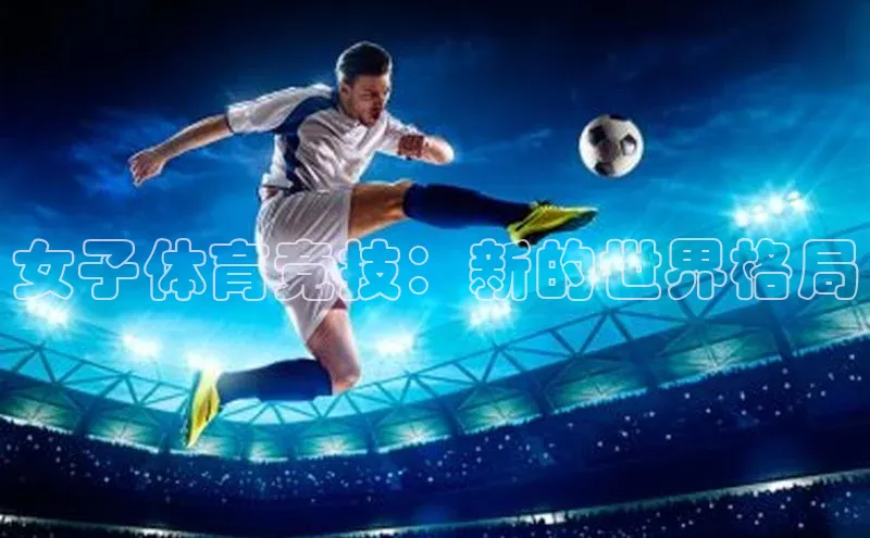 betball体育app下载