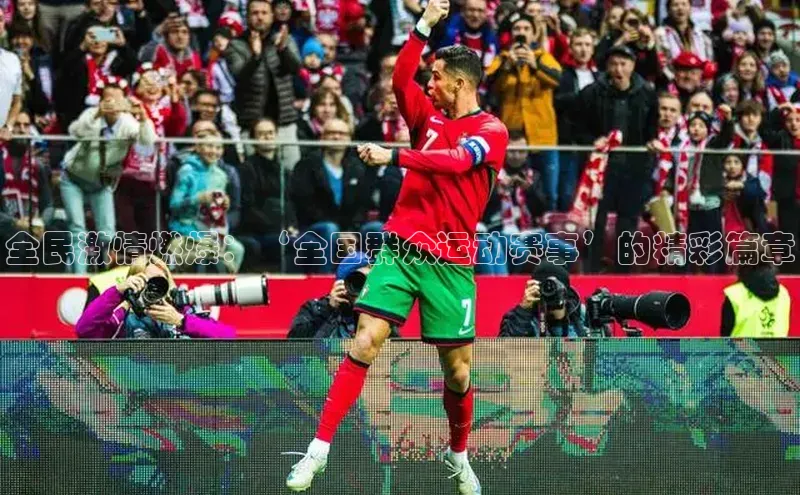 betball体育app下载