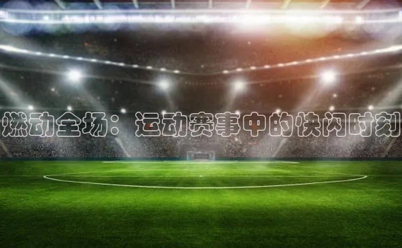 BB贝博艾弗森官方网站