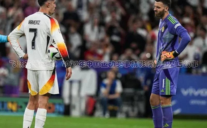 ballbet贝博app下载艾弗森