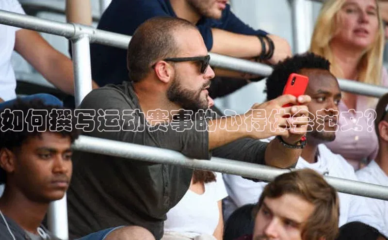 贝博bb平台体育正规吗