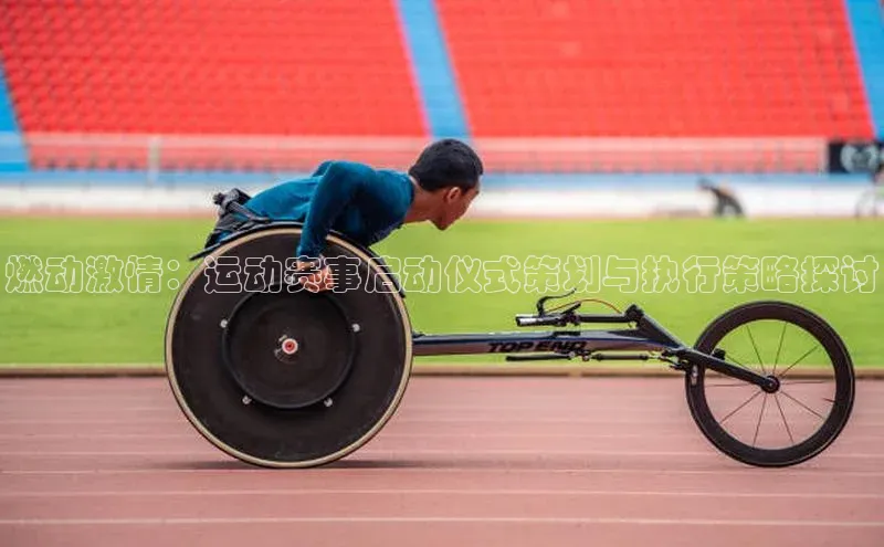 bb体育官网app下载