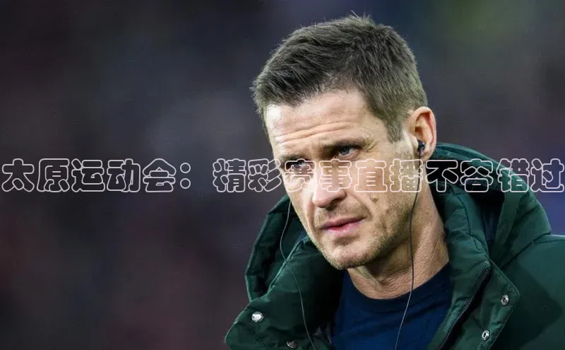 贝博艾佛森代言